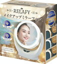 女優ミラー ファン付き 卓上ミラー リラフィ メイクアップミラーファン 風量3段階 調光3モード 化粧ムラ防止 乾電池・USB給電対応 2WAYミラー 鏡 卓上 扇風機付き LEDライト付き