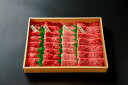 【御祝 御礼】（送料無料） 【特上】宮崎牛焼肉セット（400g）