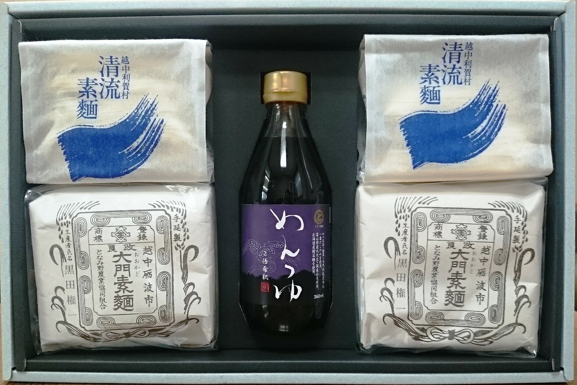 【トナミ醤油】ご当地素麺とめんつゆセット【送料無料】（そうめん　大門素麺　清流素麺　富山　おいしい　ギフト　取り寄せ）