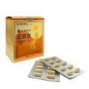 正官庄高麗紅蔘粉カプセル(こうらいこうさんふん) 200カプセル【第3類医薬品】【送料無料】人参カプセル