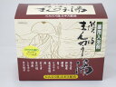 【送料無料】薬用入浴剤 讃岐まんのう湯【RCP】