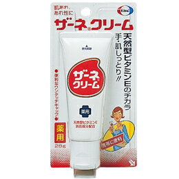 肌あれ、あれ性にザーネクリーム 28g【医薬部外品】【RCP】