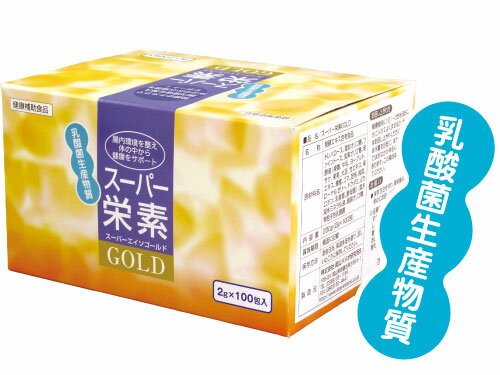 乳酸菌生産物質が、体内酵素・腸内細菌の活性物質として腸内環境を整え、中高年のパワフルな生活を応援！★発酵エキス増量タイプ★【05P05Nov16】