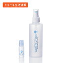 アクアヌース/お得な3本セット(ヘルスケア 多目的水 お肌 点眼 ペット 植物)(4)