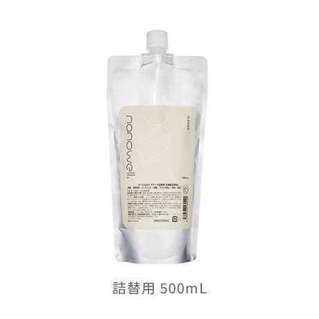 ナノウエル クリーナ　詰替用500ml