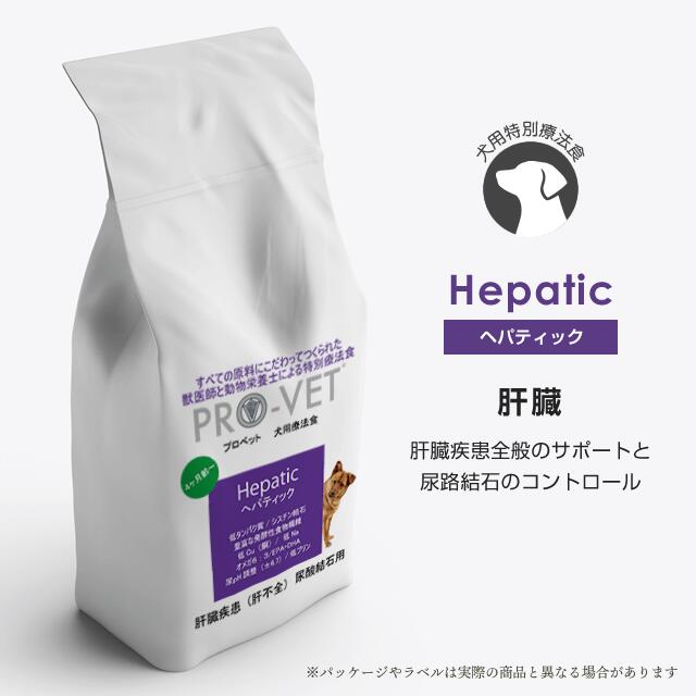 (肝臓) プロベット/PRO-VET ヘパティック 1kg