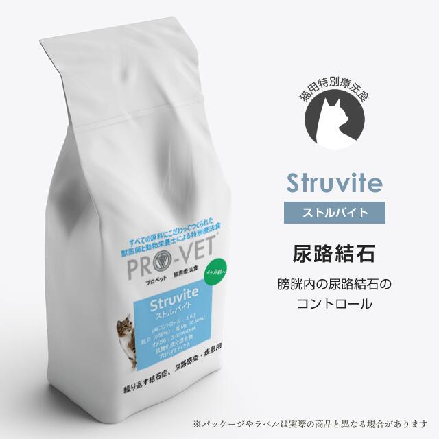 (尿路結石)プロベット/PRO-VET ストルバイト 1kg