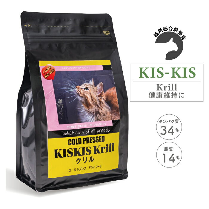 KiS-KiS/キスキス クリル 1kg