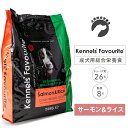 【犬用ドッグフード・ドライ】Kennels' Favourite/ケンネルズフェイバリット コールドプレス　サーモン＆ライス 1kg