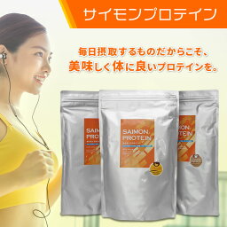 【ホエイプロテイン】サイモンプロテイン　(乳化剤不使用 乳酸菌 ビフィズス菌 たんぱく質高含有80%)