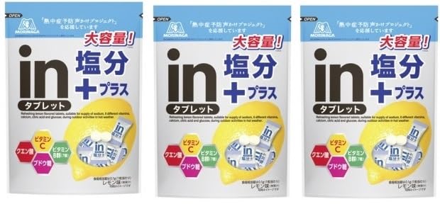 ◎森永製菓 inタブレット塩分プラス 500g×3袋