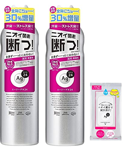 【まとめ買い】エージーデオ24 パウダースプレー (医薬部外品)無香性 XL 240g×2個 +おまけ