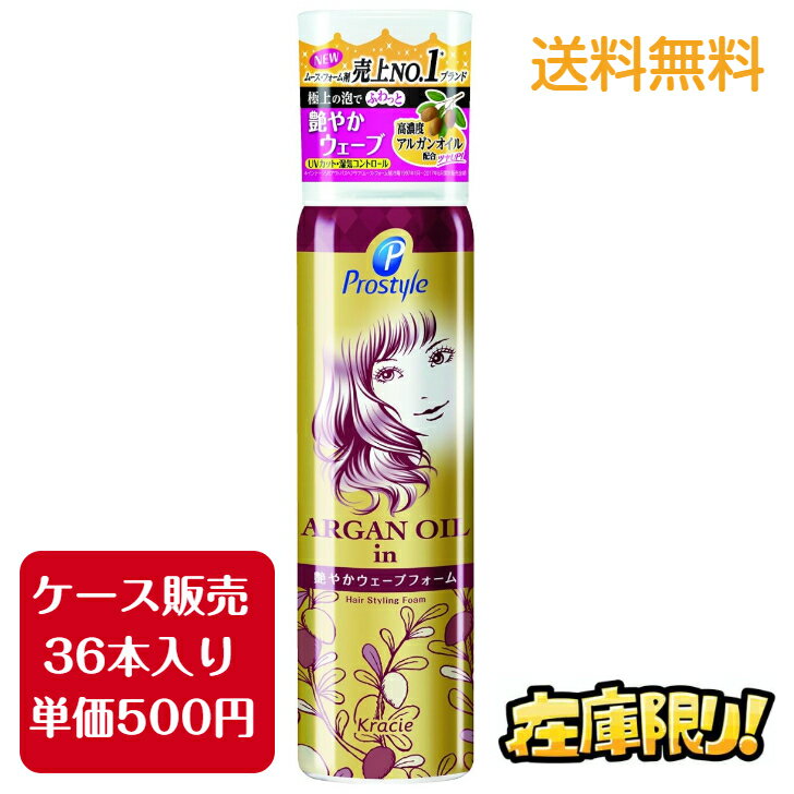 エントリーでP10倍！ルベル LebeL トリエ フォーム 4 200g【送料無料】【最安値挑戦中】