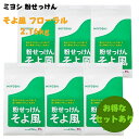 【 在庫限り 】 MIYOSHI ミヨシ石鹸 そよ風 フローラル 2.16kg ◎ 粉末 粉 せっけん 生産終了品 まとめ買い ギフト ヴィーガン 洗濯 無着色 微香性