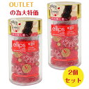 楽天IKIIKI生活館【 アウトレット 】 2個セット 日本限定品 ellips エリップス ヘアーオイル レディーシャイニー ボトルタイプ 50粒 ◎