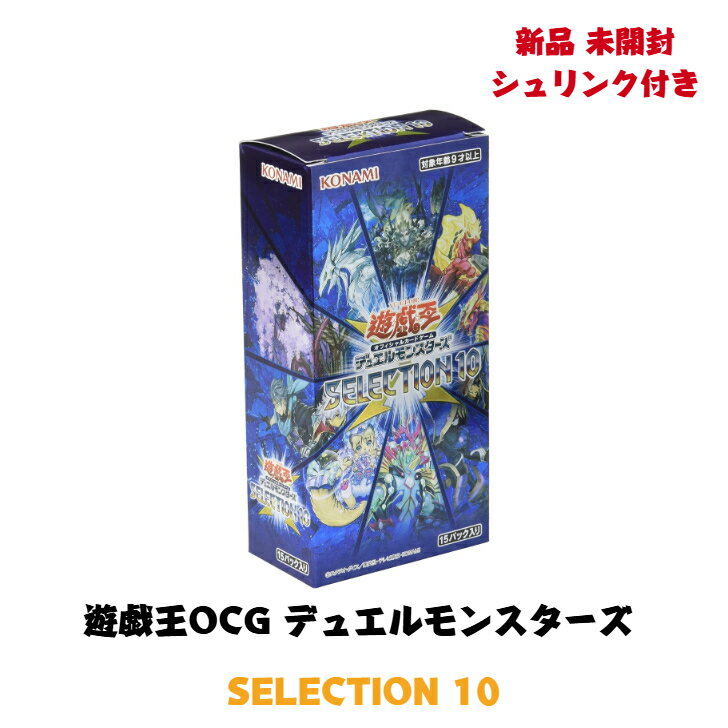 楽天市場】box 初期 遊戯王の通販 楽天市場】box 初期 遊戯王の通販