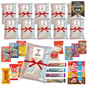 【お配りギフト】 人気菓子6選詰め合わせ ギフトラッピング済み お菓子詰め合わせ ギフト お菓子 詰め合わせ 子供会 セット カントリーマアム まけんグミ ハッピーターン カジリッチョ オリオンラムネ ビスコ 子ども おかし詰め合わせ お菓子詰合せ ◎S