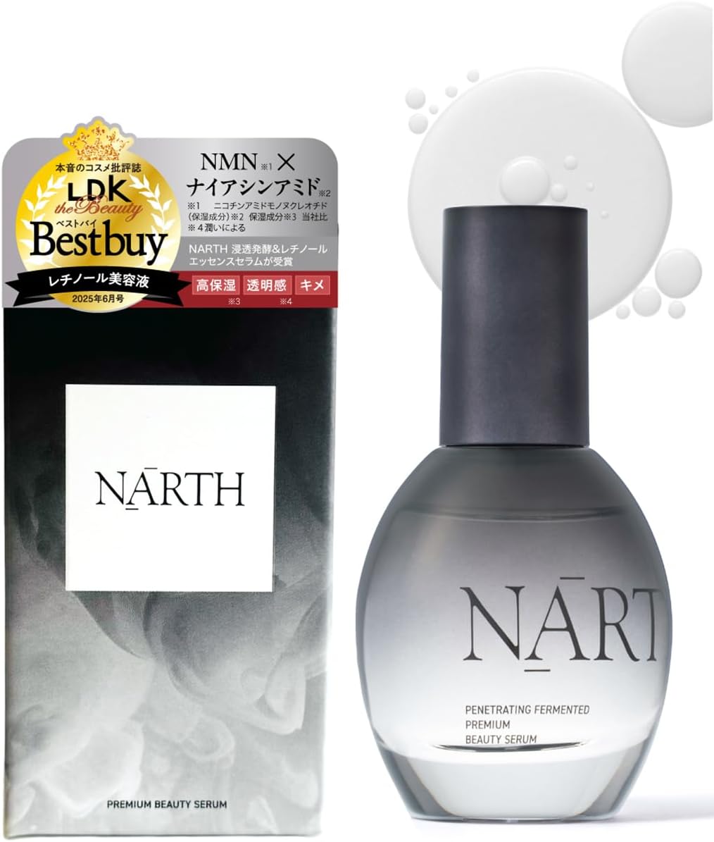 NARTH (ナース) 導入発酵美容液 50ml 無香料 プレミアム高浸透発酵エッセンスセラム レチノール ビタミンC White Lapin (プレミアム発酵美容液, 無香料)のサムネイル