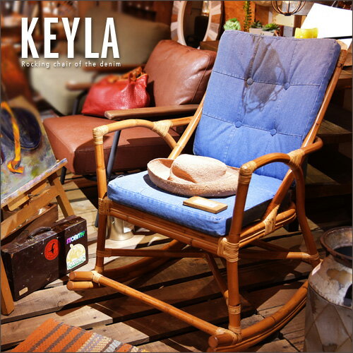 デニム ロッキングチェア Keyla キーラ | ロッキングチェアー ラタン 木製 アンティーク レトロ 西海岸 西海岸風 男前 インテリア デニム生地 リラッ...