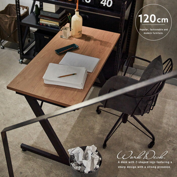 デスク 120cm パソコンデスク 机 Z型 リモートワーク 北欧風 学習机 ナチュラル 木製 スチール脚 オフィスデスク 在宅勤務 テレワーク アジャスター かわいい コンパクト シンプル 省スペース おしゃれ