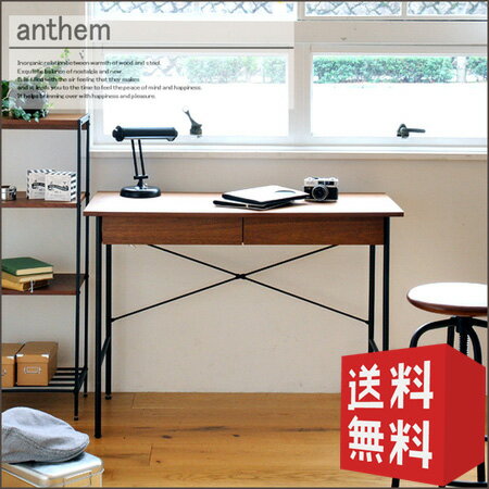 パソコンデスク anthem アンセム ANT-2459 | 【代引不可】 北欧 木製 アンティーク レトロ PCデスク パソコン机 パソコン台 収納 引出し ...