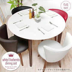 https://thumbnail.image.rakuten.co.jp/@0_mall/ikikagu/cabinet/item/dining05/uc-di140704-02.jpg