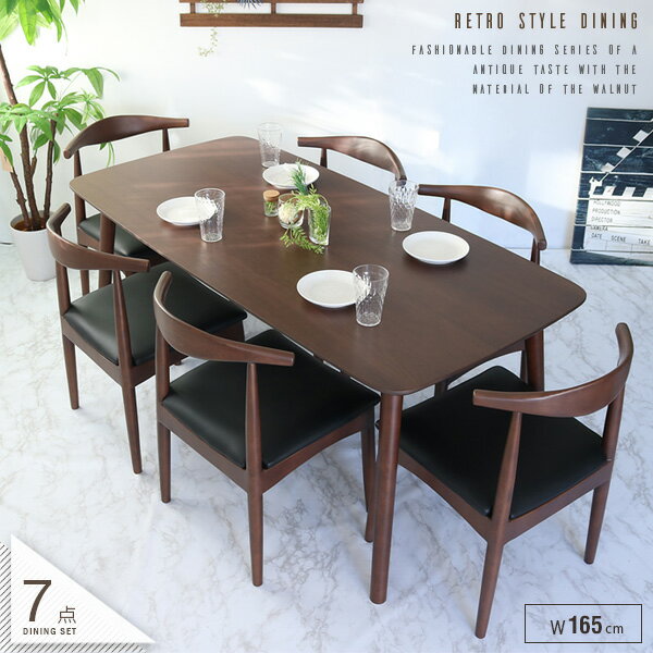 ダイニングテーブルセット6人掛けお...