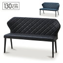 ダイニングベンチ 130 単品 おしゃれ ブラック ブルー 黒 背もたれ 幅130cm モダン レトロ キルティング スチール フェイクレザー チェアー 椅子 リビング 西海岸風 ミッドセンチュリー スタイリッシュ 人気 おすすめ 送料無料 gkw