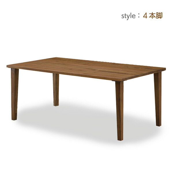 ダイニングテーブル