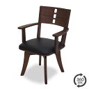 ダイニングチェア 回転式 肘付き 58cm 4人 いす 椅子 カフェチェア コーヒーチェア ダイニングチェアー チェア単品 北欧風 インテリア かわいい おすすめ シンプル 送料無料(3)