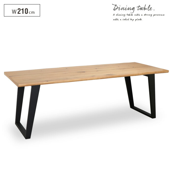 ダイニングテーブル 210cm 6人用 木製 1枚板風 北欧風 スチール脚 リビングテーブル テーブル単品 おすすめ シンプル 和風モダン 北欧モダン アンティーク調 西海岸風 スタイリッシュ 耳付き インテリア モダン 送料無料 gkw