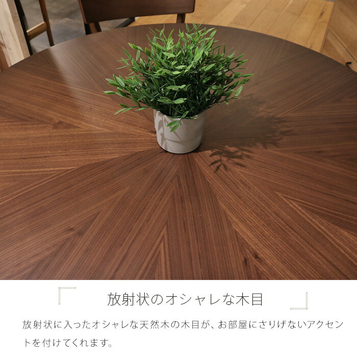 ダイニングテーブルセット 2人 3点セット 丸テーブル 円形 110 ダイニングテーブルセット 2人 3点セット 丸テーブル 円形 110