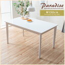 ダイニングテーブル 4人用 ホワイト 白 4人 4人掛け 単品 130 鏡面 艶あり ホワイトインテリア 全部白 真っ白 オールホワイト カフェ風 カフェテーブル ダイニング テーブルのみ 幅130cm シンプル モダン かわいい gkw