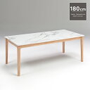 ダイニングテーブル 6人用 石目調 テーブル180cm モダン シンプル ナチュラル 北欧テイスト テーブル単品 カフェテーブル 新生活 大型テーブル 送料無料 インテリア gkw
