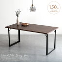 ダイニングテーブル 150 一枚板風 4人 4人掛け おしゃれ 単品 4人用 木製 無垢 天然木 ブ ...