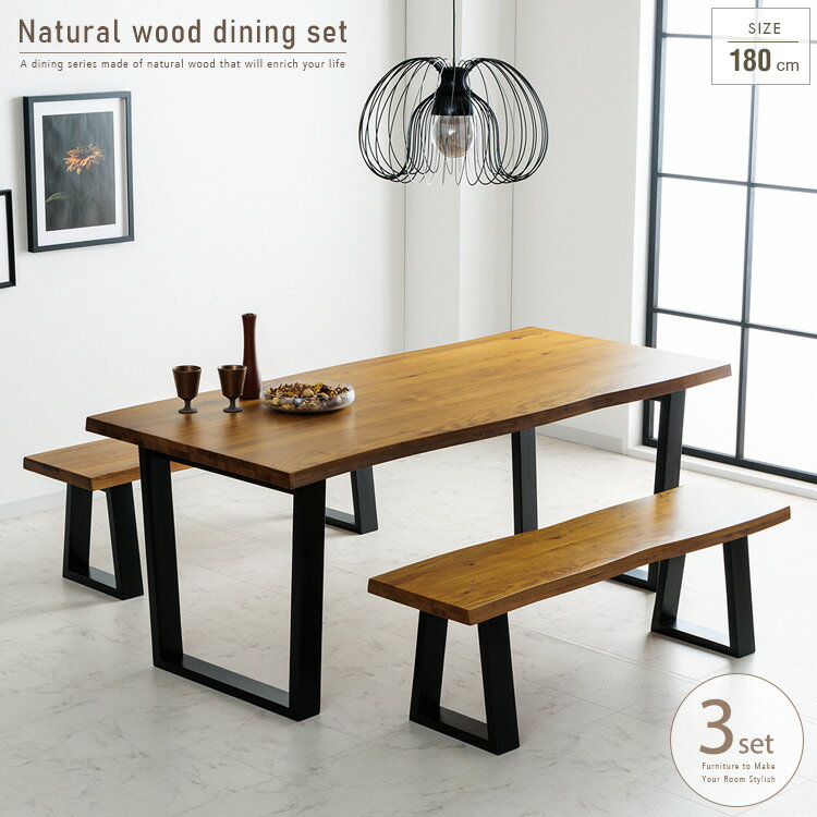 ダイニングテーブルセット ベンチ 4人掛け 3点 180 北欧 一枚板風 オーク 無垢 ハギ材 天然木 耳付き 板座 おしゃれ 和風モダン ダイニングセット 木製脚 幅180cm gkw