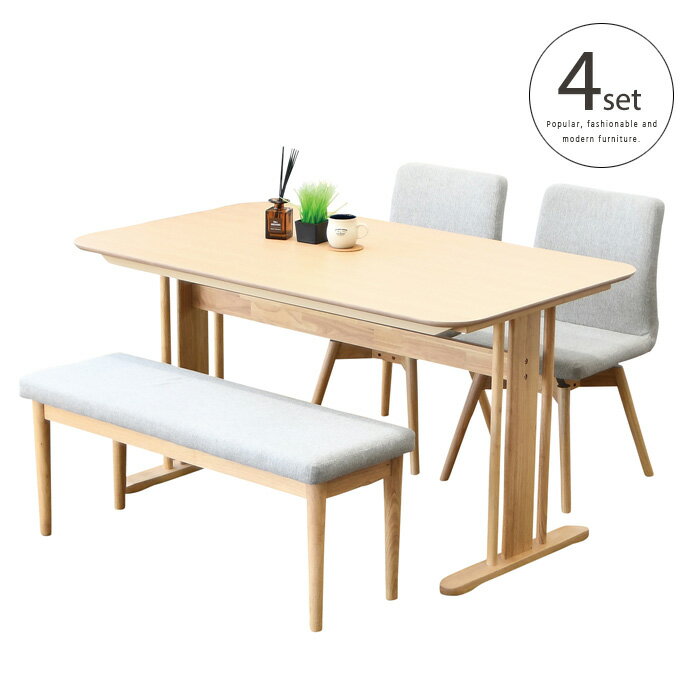 ダイニンテーブルセット 4点 4人用 ベンチ 135テーブル ダイニングセット コンパクト 木製 ナチュラル カフェ風 チェア ファブリック チェア回転式 シンプル 北欧テイスト カジュアル かわいい 新生活 送料無料 インテリア gkw