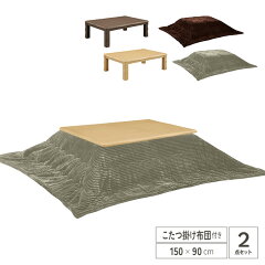 https://thumbnail.image.rakuten.co.jp/@0_mall/ikikagu/cabinet/item/kotatsu03/san-ko170921-10.jpg