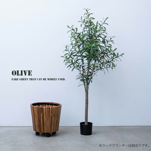 人工観葉植物 H152 OLIVE オリーブ インテリア 造花 フェイクグリーン 観葉植物 インテリアグリーン グリーン ギフト 目隠し 仕切り 開店祝い 新築祝い プレゼント 幅44 おしゃれ インテリア 送料無料 spp