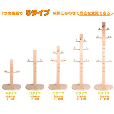 グングンのびる 身長計ハンガー ゲンキメーター GENKI-METER | ハンガーラック 身長計 洋服掛け キッズ 子供 成長 木製 ギフト 名入れ 出産祝い プレゼント 名前 男の子 女の子 おしゃれ 送料無料