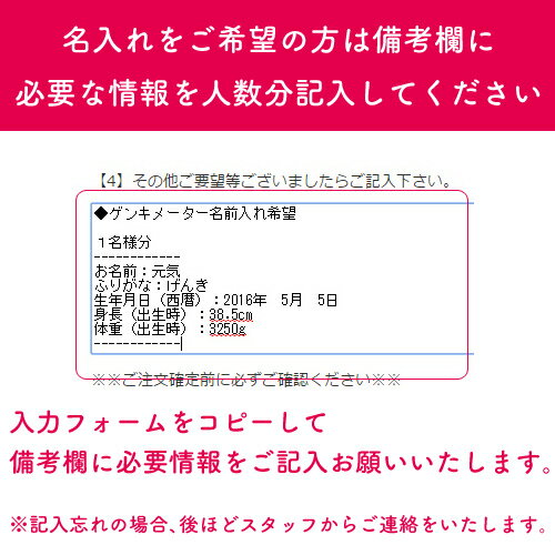 楽天市場 グングンのびる 身長計ハンガー ゲンキメーター Genki Meter ハンガーラック 身長計 洋服掛け キッズ 子供 成長 木製 ギフト 名入れ 出産祝い プレゼント 名前 男の子 女の子 おしゃれ 送料無料 Ssx Ikikagu イキカグ