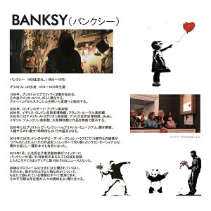 アートパネル Banksy バンクシー 玄関 Molotov 新築祝い 火炎瓶 Flower バンクシー Bomber 花束を投げる男 玄関 グラフティ アートポスター おしゃれ 絵画 風刺画 送料無料 Iba アートパネル Banksy バンクシー Molotov 火炎瓶 Flower Bomber 花束を投げる男 玄関 アートパネル Banksy バンクシー 玄関 Molotov 新築祝い 火炎瓶 Flower バンクシー Bomber 花束を投げる男 玄関 グラフティ アートポスター おしゃれ 絵画 風刺画 送料無料 Iba アートパネル Banksy バンクシー Molotov 火炎瓶 Flower Bomber 花束を投げる男 玄関