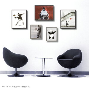 アートパネル Banksy バンクシー 玄関 Molotov 新築祝い 火炎瓶 Flower バンクシー Bomber 花束を投げる男 玄関 グラフティ アートポスター おしゃれ 絵画 風刺画 送料無料 Iba アートパネル Banksy バンクシー Molotov 火炎瓶 Flower Bomber 花束を投げる男 玄関 アートパネル Banksy バンクシー 玄関 Molotov 新築祝い 火炎瓶 Flower バンクシー Bomber 花束を投げる男 玄関 グラフティ アートポスター おしゃれ 絵画 風刺画 送料無料 Iba アートパネル Banksy バンクシー Molotov 火炎瓶 Flower Bomber 花束を投げる男 玄関