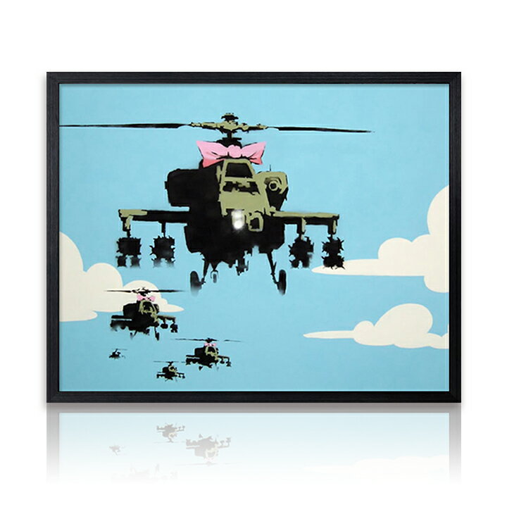 楽天IKIKAGU（イキカグ）アートパネル Banksy バンクシー Helicopters ヘリコプター リボン 玄関 グラフティ アートポスター おしゃれ 絵画 風刺画 インテリア 壁掛け 寝室 リビング スタイリッシュ ギフト 新築祝い 新生活 送料無料 ssx