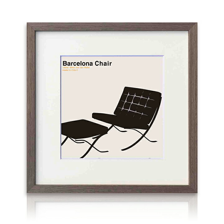 アートパネル 安川敏明 Barcelona Chair 