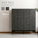 シューズボックス 石目調 100 下駄箱 靴箱 玄関収納 シューズラック シューズケース コンパクト グレー ブラック おしゃれ 大容量 モダン シンプル リビングラック 新生活 送料無料 かわいい gkw