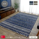 トルコ製選べるウィルトンカーペット 約160×230cm カーペット ラグマット マット ラグ 長方形 ギャベ柄 弾力性 抗菌 防臭 消臭 ネイビー ブラウン コンパクト インテリア かわいい おすすめ おしゃれ 送料無料(3)