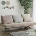 3Pソファ 三人掛けソファ クッション3個付き ソファベッド ソファー 202cm 北欧テイスト フェミニン シンプル ダークグレー ベージュ ブークレ生地 3p 3人 かわいい コンパクト モダン gkw