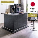 バーカウンター 自宅 国産 セット L字 カウンターテーブル 完成品 セラミック 幅100cm 幅120cm キッチンカウンター ハイカウンター バーテーブル ...