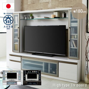 テレビボード 180 黒の通販・価格比較 - 価格.com